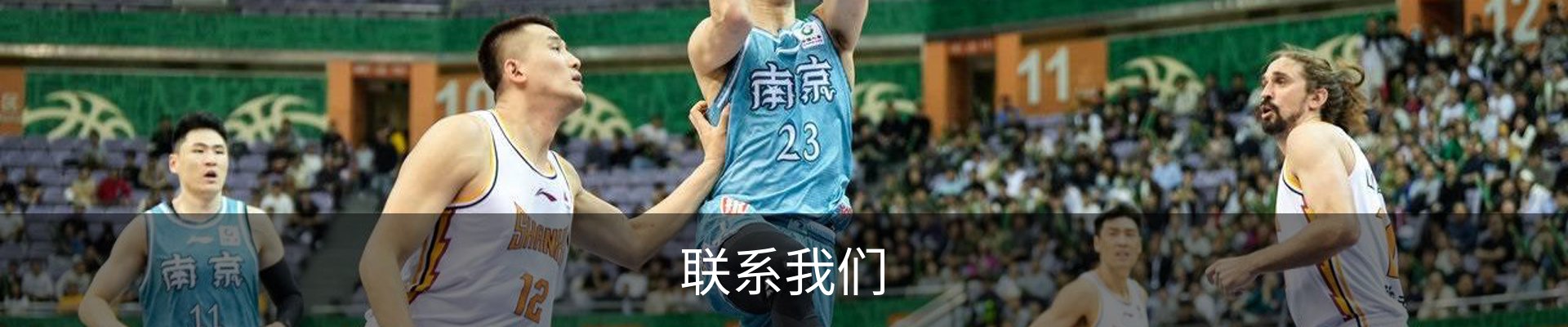 联系我们